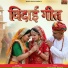 Lata Mani
