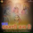 Chokharam Gayna