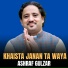 Ashraf Gulzar
