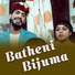 Shubhash Soni, Priyanka Panwar