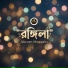 Akram Hossain