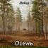 AlexFrost