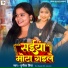 Punita Priya