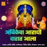 Arvind Mohite