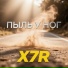 X7R
