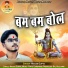 Manas Gupta