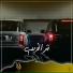 Rozh Music