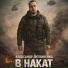 Александр Литвиненко