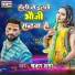Shrawan Sharma