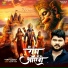 Subham Mishra