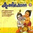 Baby Pavithra