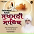Prof. Satnam Singh Ji Sethi