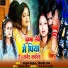 Atul Thakur, Shilpi Raj