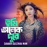 Shahin Sultana Mim