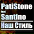 PatiStone