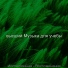 высший Музыка для учебы