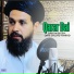Qari Miskeen, Qari Sajjad Ahmad
