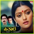 Shashikala Sunil, Vihan Arya