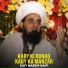 Sufi Naeem Saifi