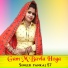 pankaj 57