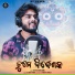 Sourav Bharadwaj
