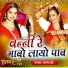 Jamat Kha
