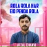 Afzal Chanvi