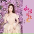 李英