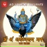 Avijit Das