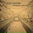 ROZA SARONA