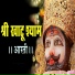 Neeraj Verma, Vandana Rani