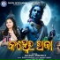 Adyasha Abhipriya