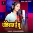 yuvanshi morya