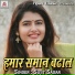 Sujit Sagar