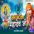 Shailesh Samdarshi