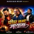 Basant Shadhak