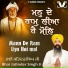 Bhai Jatinder Singh Ji