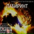 Софья Константиновна
