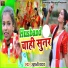 Suhani Yadav