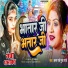Pooja Pandey