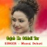 Manoj Dehati