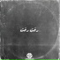 D33pSoul