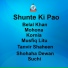 Tanvir Shaheen