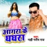 Mahi Manish Raj