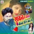 Sanoj Sanam