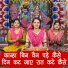Manjot kaur