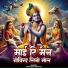 Vinaykant Tripathi