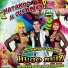 Hugo Ruiz