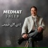 Medhat Saleh
