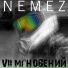 NEMEZ